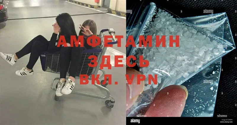 купить  сайты  блэк спрут как войти  Amphetamine 97%  Великий Устюг 