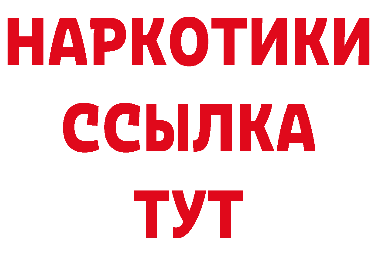 А ПВП Соль маркетплейс площадка блэк спрут Великий Устюг