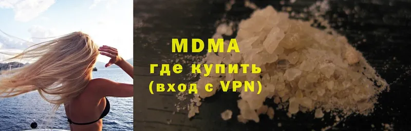 MDMA Molly  магазин  наркотиков  OMG ONION  Великий Устюг 